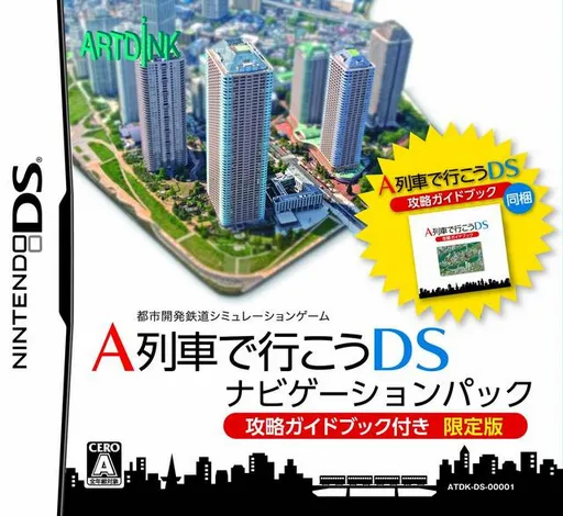 A Ressha de Ikou DS (Japan)